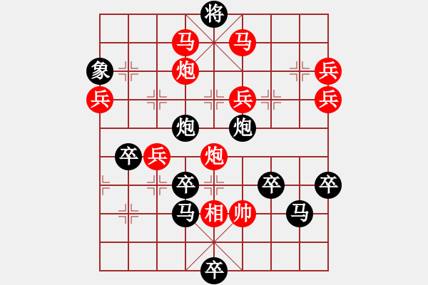 象棋棋譜圖片：可愛(ài)的中國(guó) 99 周平造型 白宏寬 - 步數(shù)：20 