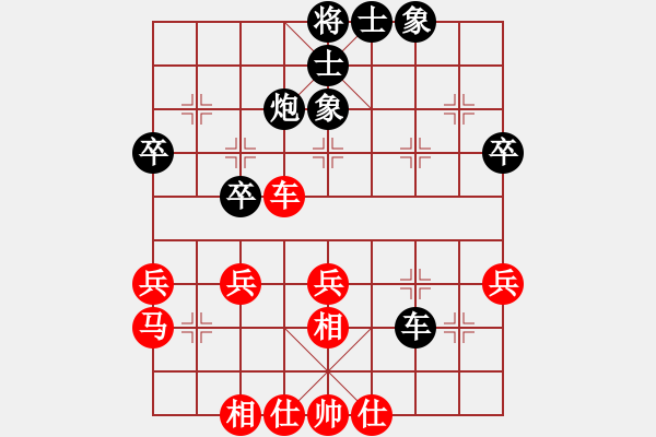 象棋棋谱图片：专业男子个人 第7轮 景学义 和 李小龙 - 步数：35 