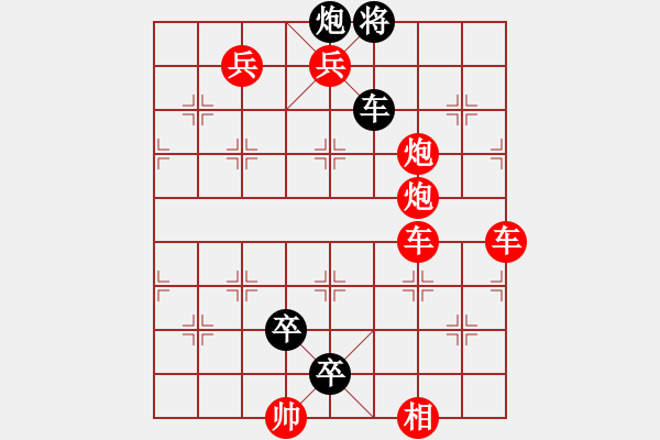 象棋棋譜圖片：012局 邊車一路的西狩獲麟 - 步數(shù)：0 