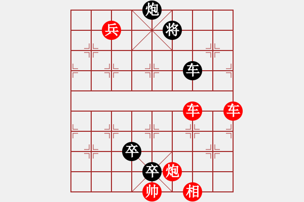 象棋棋譜圖片：012局 邊車一路的西狩獲麟 - 步數(shù)：10 