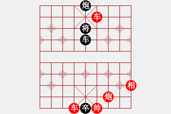 象棋棋譜圖片：012局 邊車一路的西狩獲麟 - 步數(shù)：30 