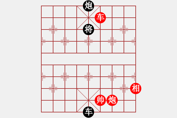 象棋棋譜圖片：012局 邊車一路的西狩獲麟 - 步數(shù)：33 