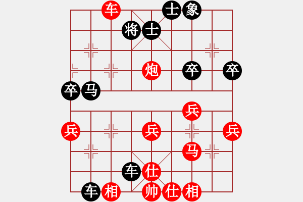 象棋棋譜圖片：象棋王[紅] -VS- 橫才俊儒[黑] - 步數(shù)：40 