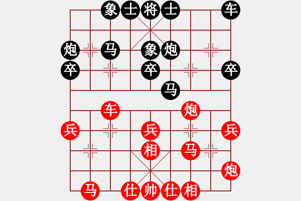 象棋棋谱图片：孙浩宇 先和 才溢 - 步数：30 