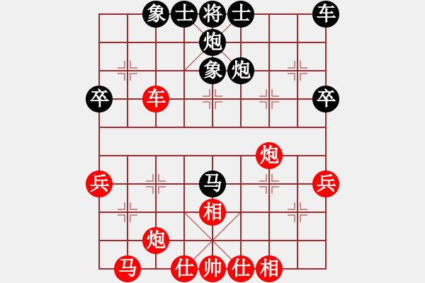 象棋棋谱图片：孙浩宇 先和 才溢 - 步数：40 