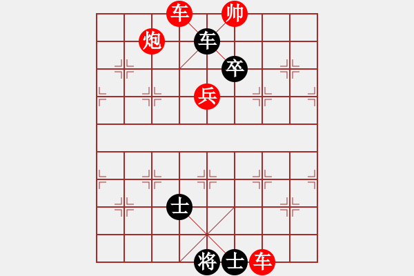 象棋棋譜圖片：第七局卸甲歸田 - 步數(shù)：5 