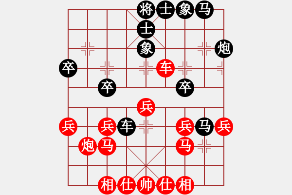 象棋棋譜圖片：二核旋風(fēng)炮(月將)-和-萬(wàn)法不容(月將) - 步數(shù)：30 