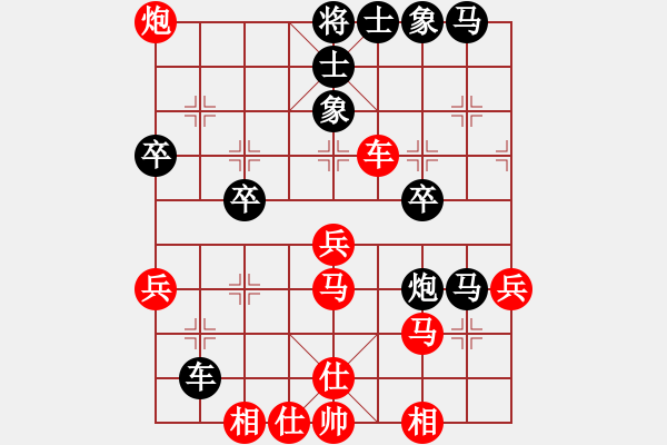 象棋棋譜圖片：二核旋風(fēng)炮(月將)-和-萬(wàn)法不容(月將) - 步數(shù)：40 