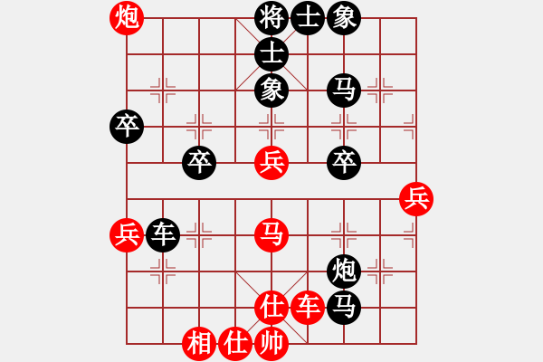 象棋棋譜圖片：二核旋風(fēng)炮(月將)-和-萬(wàn)法不容(月將) - 步數(shù)：50 