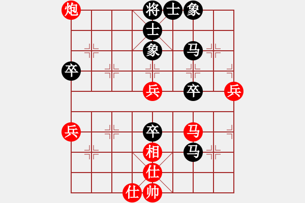 象棋棋譜圖片：二核旋風(fēng)炮(月將)-和-萬(wàn)法不容(月將) - 步數(shù)：70 