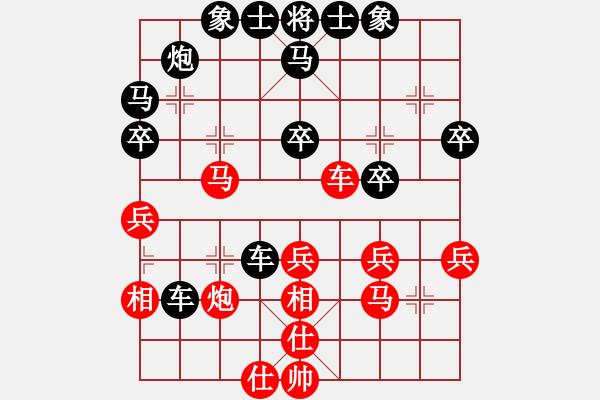 象棋棋譜圖片：摩云金翅鵬(6段)-負-一路發(fā)(3段) - 步數(shù)：40 