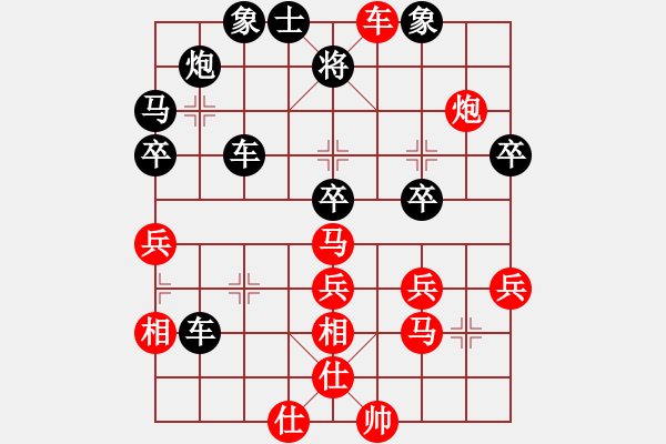 象棋棋譜圖片：摩云金翅鵬(6段)-負-一路發(fā)(3段) - 步數(shù)：50 