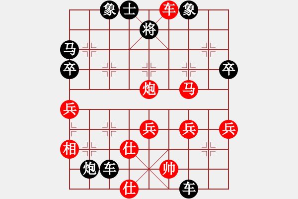 象棋棋譜圖片：摩云金翅鵬(6段)-負-一路發(fā)(3段) - 步數(shù)：60 