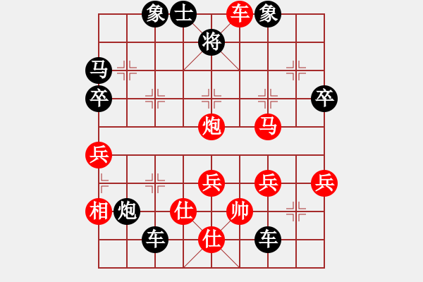 象棋棋譜圖片：摩云金翅鵬(6段)-負-一路發(fā)(3段) - 步數(shù)：64 