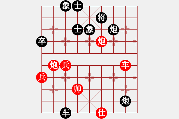 象棋棋譜圖片：銀川狼王(5段)-負(fù)-美味的大便(4段) - 步數(shù)：100 