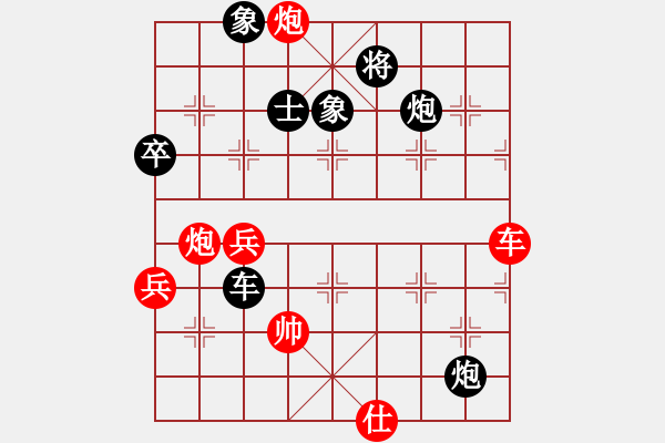 象棋棋譜圖片：銀川狼王(5段)-負(fù)-美味的大便(4段) - 步數(shù)：110 