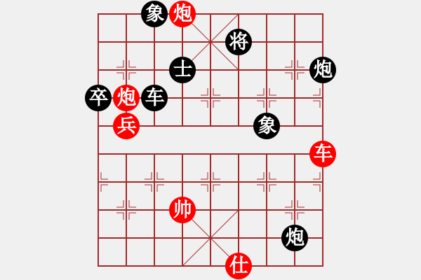 象棋棋譜圖片：銀川狼王(5段)-負(fù)-美味的大便(4段) - 步數(shù)：120 