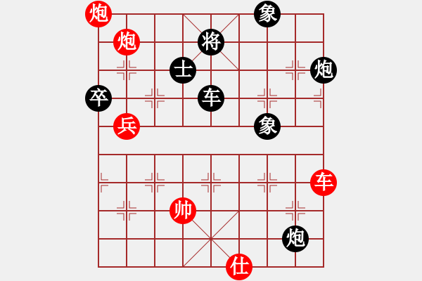 象棋棋譜圖片：銀川狼王(5段)-負(fù)-美味的大便(4段) - 步數(shù)：130 