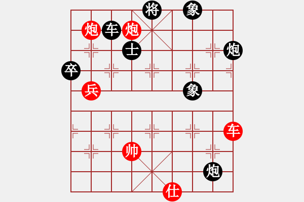 象棋棋譜圖片：銀川狼王(5段)-負(fù)-美味的大便(4段) - 步數(shù)：136 