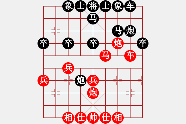 象棋棋譜圖片：銀川狼王(5段)-負(fù)-美味的大便(4段) - 步數(shù)：30 