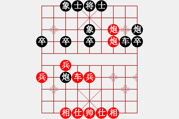 象棋棋譜圖片：銀川狼王(5段)-負(fù)-美味的大便(4段) - 步數(shù)：40 