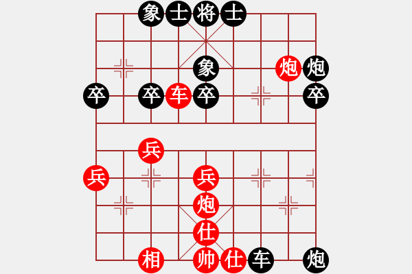 象棋棋譜圖片：銀川狼王(5段)-負(fù)-美味的大便(4段) - 步數(shù)：50 