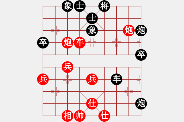 象棋棋譜圖片：銀川狼王(5段)-負(fù)-美味的大便(4段) - 步數(shù)：60 