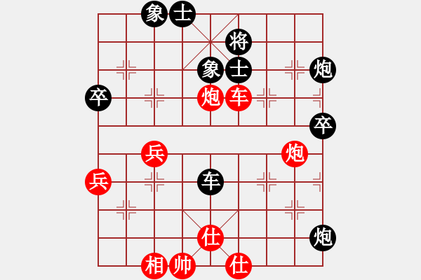 象棋棋譜圖片：銀川狼王(5段)-負(fù)-美味的大便(4段) - 步數(shù)：70 