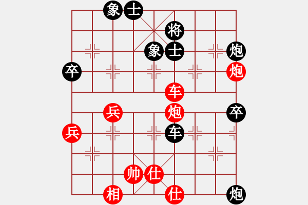 象棋棋譜圖片：銀川狼王(5段)-負(fù)-美味的大便(4段) - 步數(shù)：80 