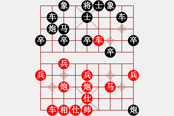 象棋棋譜圖片：dishigao(1段)-負(fù)-bbboy002(5級) - 步數(shù)：30 