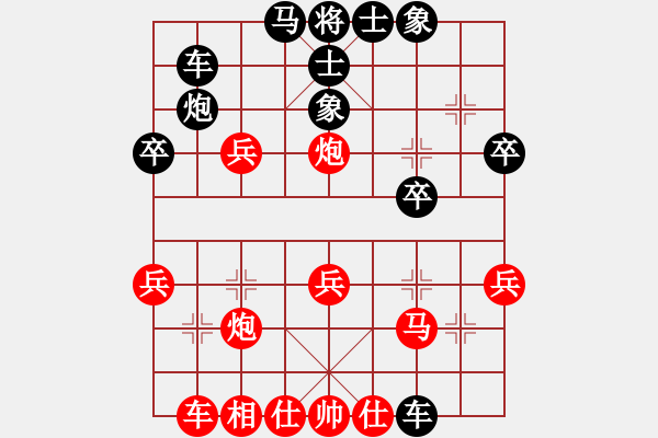 象棋棋譜圖片：dishigao(1段)-負(fù)-bbboy002(5級) - 步數(shù)：40 