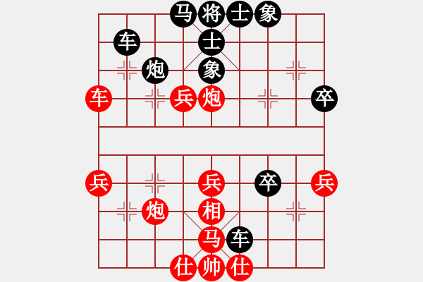 象棋棋譜圖片：dishigao(1段)-負(fù)-bbboy002(5級) - 步數(shù)：50 