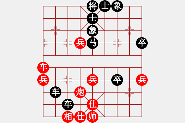 象棋棋譜圖片：dishigao(1段)-負(fù)-bbboy002(5級) - 步數(shù)：60 