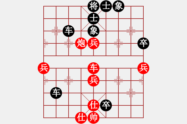 象棋棋譜圖片：dishigao(1段)-負(fù)-bbboy002(5級) - 步數(shù)：70 