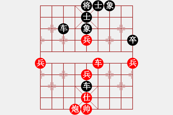 象棋棋譜圖片：dishigao(1段)-負(fù)-bbboy002(5級) - 步數(shù)：75 