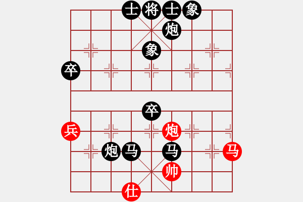 象棋棋譜圖片：3366局 A11-順相局-天天AI選手 紅先負 旋風引擎24層 - 步數(shù)：70 