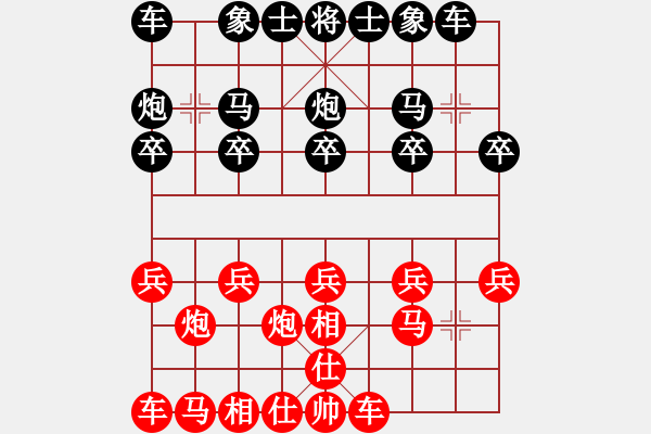 象棋棋谱图片：柳大华 尤颖钦（先和）于幼华 金海英 - 步数：10 