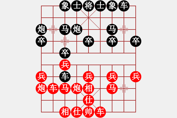 象棋棋谱图片：柳大华 尤颖钦（先和）于幼华 金海英 - 步数：20 