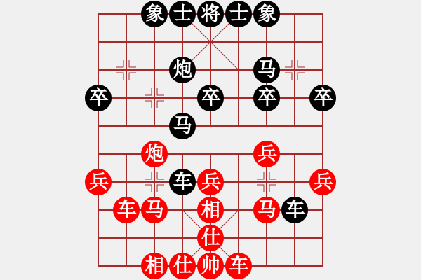 象棋棋谱图片：柳大华 尤颖钦（先和）于幼华 金海英 - 步数：30 