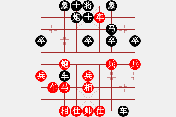 象棋棋谱图片：柳大华 尤颖钦（先和）于幼华 金海英 - 步数：40 