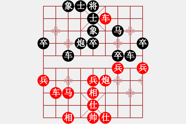 象棋棋谱图片：柳大华 尤颖钦（先和）于幼华 金海英 - 步数：50 