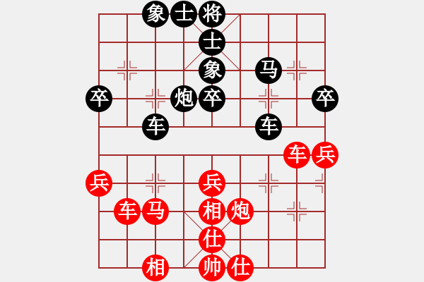 象棋棋谱图片：柳大华 尤颖钦（先和）于幼华 金海英 - 步数：57 
