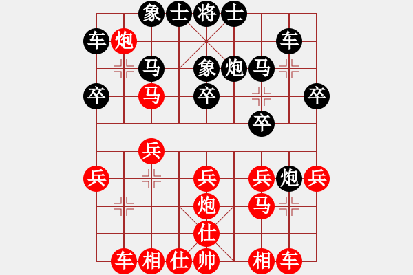 象棋棋譜圖片：柳天 先勝 呂天全 - 步數(shù)：20 