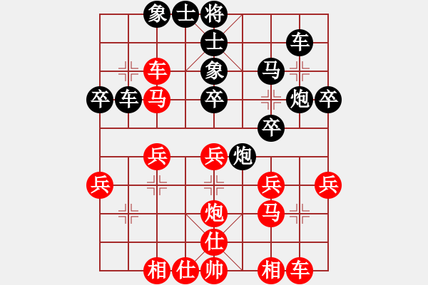 象棋棋譜圖片：柳天 先勝 呂天全 - 步數(shù)：30 