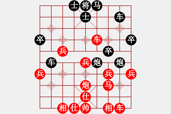 象棋棋譜圖片：柳天 先勝 呂天全 - 步數(shù)：39 