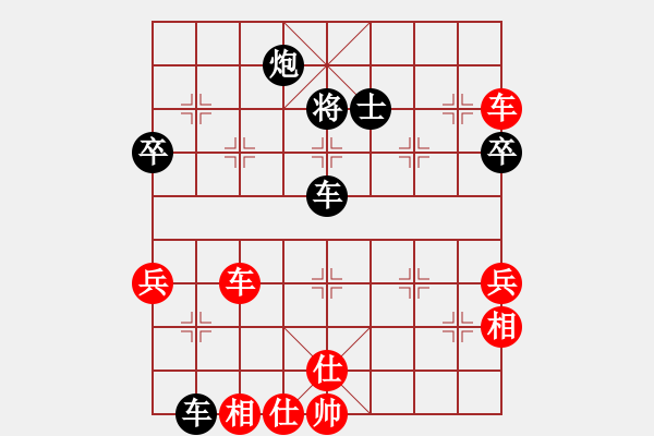 象棋棋譜圖片：盼盼(9段)-勝-清雅(9段) - 步數(shù)：100 