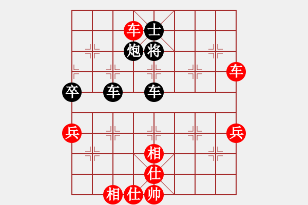 象棋棋譜圖片：盼盼(9段)-勝-清雅(9段) - 步數(shù)：110 