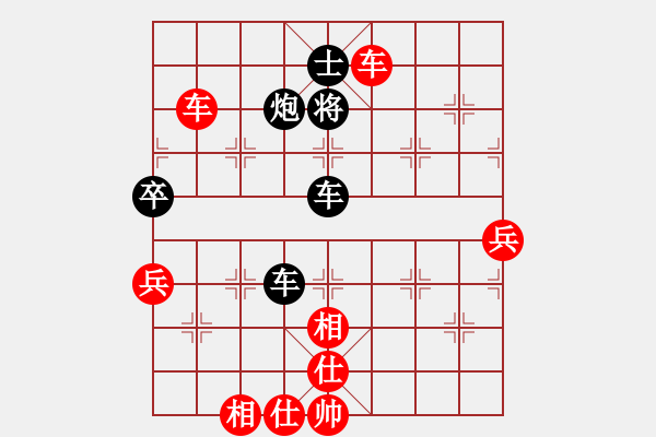 象棋棋譜圖片：盼盼(9段)-勝-清雅(9段) - 步數(shù)：120 