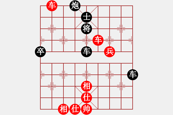 象棋棋譜圖片：盼盼(9段)-勝-清雅(9段) - 步數(shù)：130 