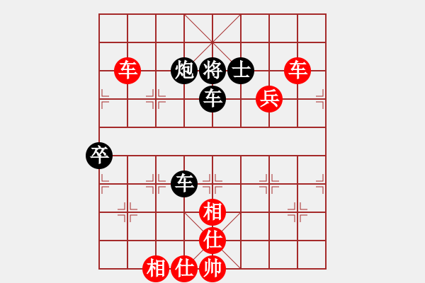 象棋棋譜圖片：盼盼(9段)-勝-清雅(9段) - 步數(shù)：140 